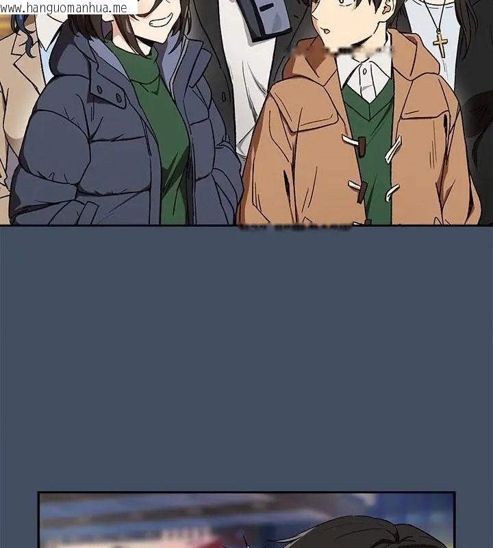 韩国漫画下班后的例行恋爱/下班后的秘密关系韩漫_下班后的例行恋爱/下班后的秘密关系-第112话在线免费阅读-韩国漫画-第76张图片