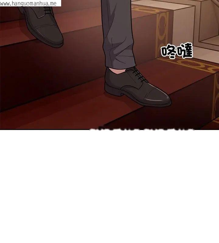 韩国漫画要成为男子汉韩漫_要成为男子汉-第16话在线免费阅读-韩国漫画-第13张图片