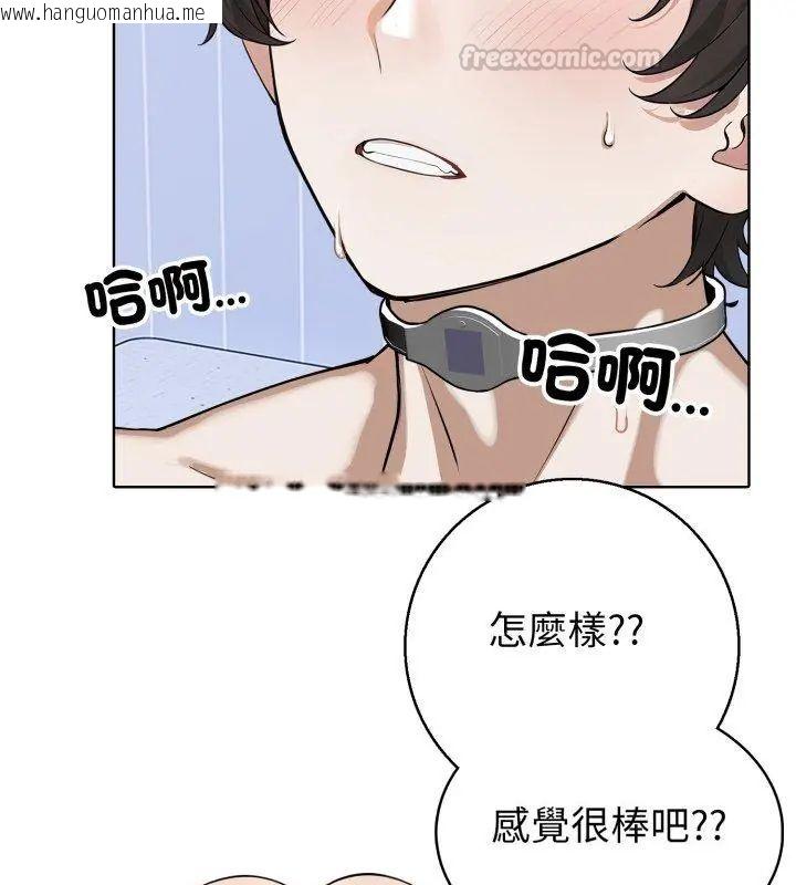 韩国漫画疯狂真爱韩漫_疯狂真爱-第5话在线免费阅读-韩国漫画-第15张图片