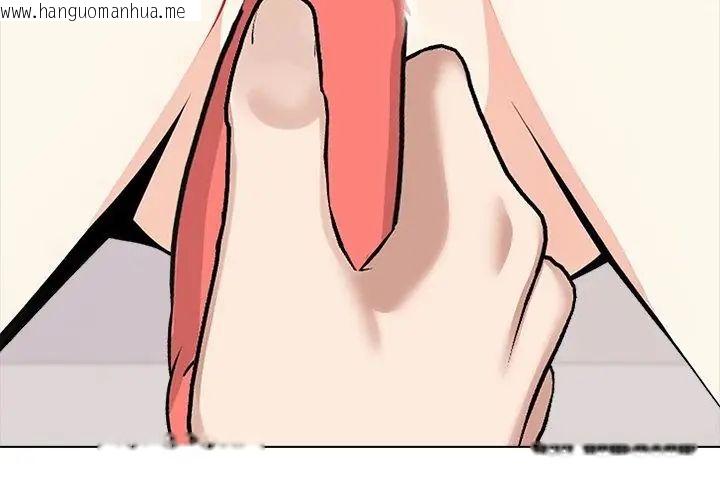 韩国漫画与爸爸的情妇共处一室韩漫_与爸爸的情妇共处一室-第8话在线免费阅读-韩国漫画-第32张图片