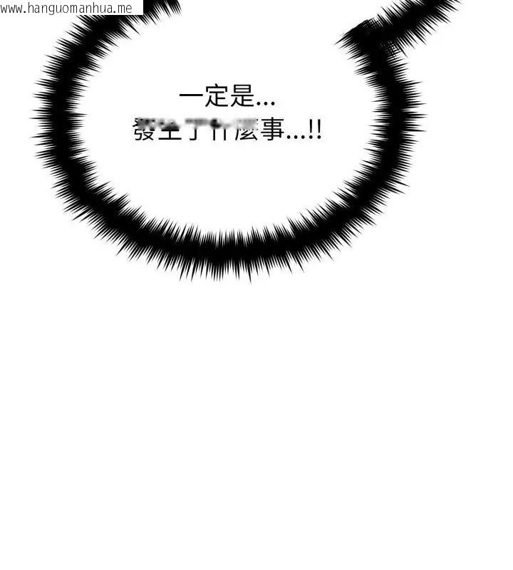 韩国漫画疯狂真爱韩漫_疯狂真爱-第5话在线免费阅读-韩国漫画-第127张图片