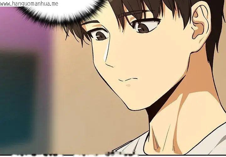 韩国漫画下班后的例行恋爱/下班后的秘密关系韩漫_下班后的例行恋爱/下班后的秘密关系-第112话在线免费阅读-韩国漫画-第11张图片