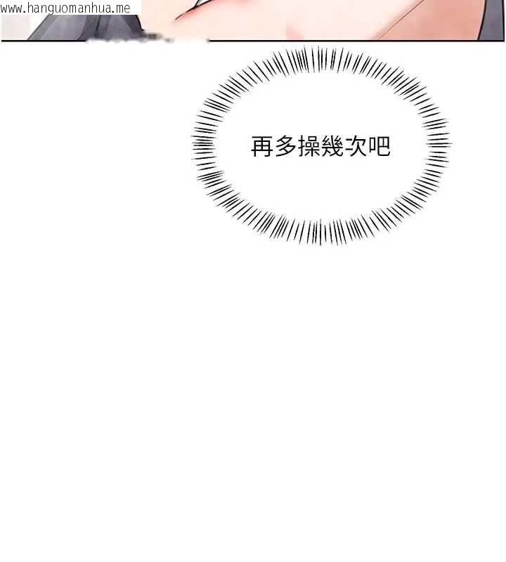 韩国漫画熟女交换计划韩漫_熟女交换计划-第76话-这样应该不会舒服才对…在线免费阅读-韩国漫画-第98张图片