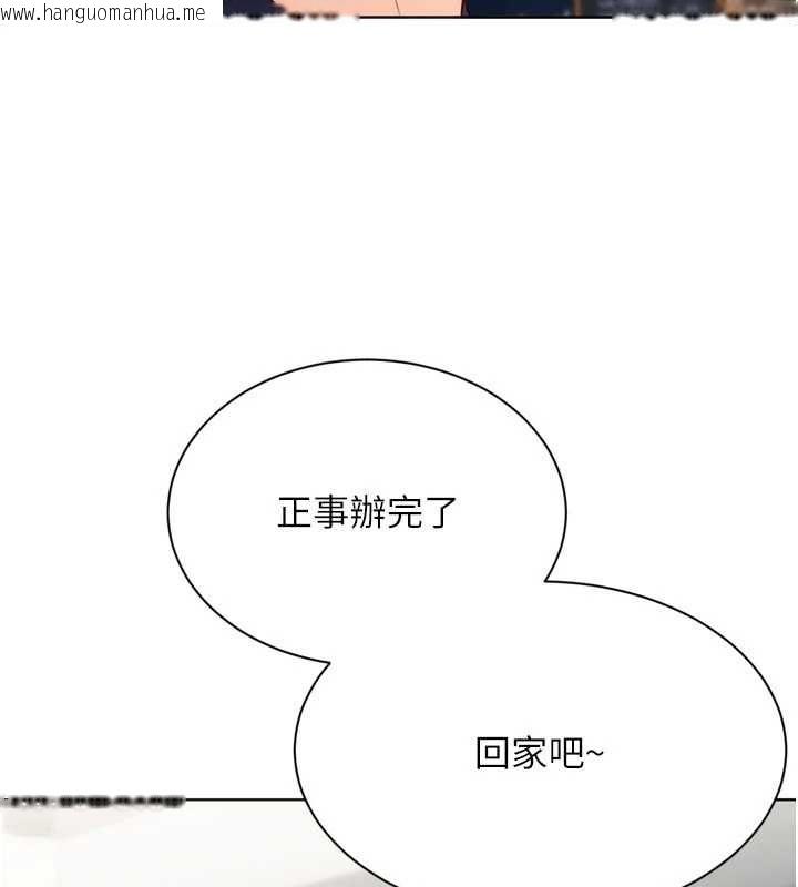 韩国漫画Set-up!排球少女韩漫_Set-up!排球少女-第103话-我已经不能满足你了吗?在线免费阅读-韩国漫画-第126张图片