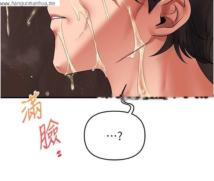 韩国漫画玩转学姐韩漫_玩转学姐-第115话-小鲜肉精华新鲜直送在线免费阅读-韩国漫画-第13张图片