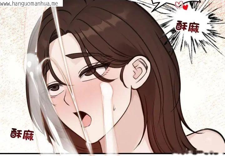 韩国漫画老婆卷款潜逃后韩漫_老婆卷款潜逃后-第64话在线免费阅读-韩国漫画-第128张图片