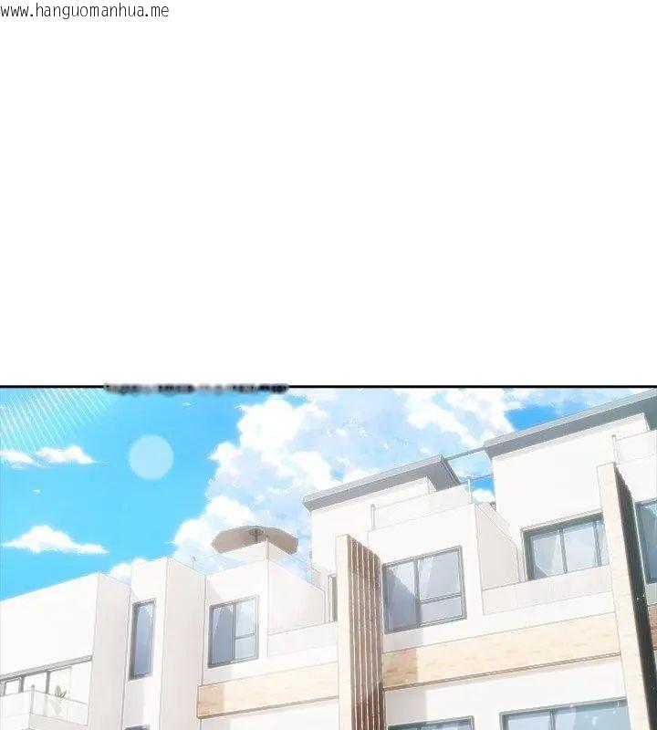 韩国漫画夫妇游戏/夫妇挑战赛韩漫_夫妇游戏/夫妇挑战赛-第83话在线免费阅读-韩国漫画-第33张图片