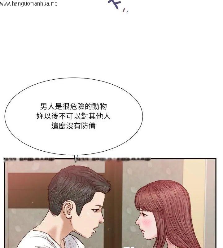 韩国漫画我的初体验韩漫_我的初体验-第17话在线免费阅读-韩国漫画-第55张图片