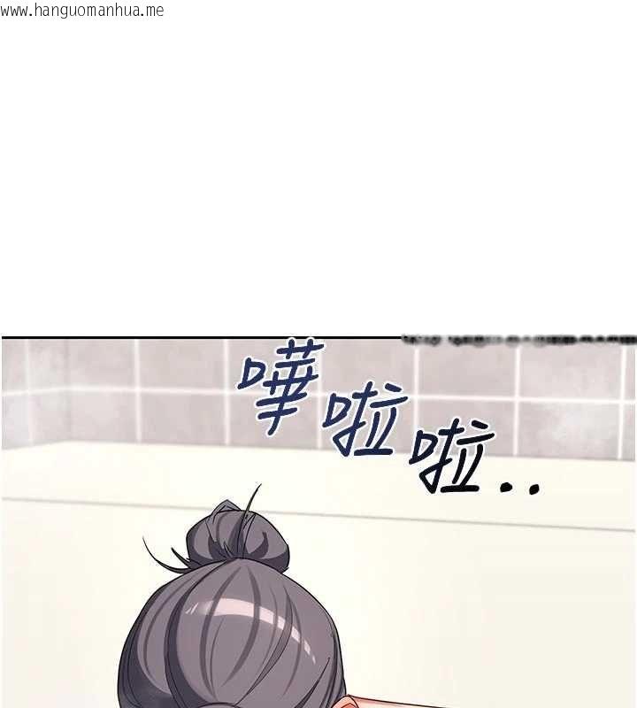 韩国漫画熟女交换计划韩漫_熟女交换计划-第76话-这样应该不会舒服才对…在线免费阅读-韩国漫画-第3张图片