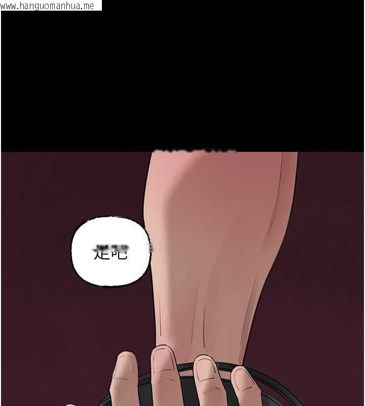 韩国漫画岳母为何那样韩漫_岳母为何那样-第109话-不堪回首的性奴过往在线免费阅读-韩国漫画-第76张图片