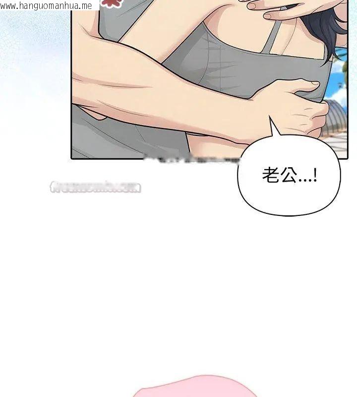 韩国漫画夫妇游戏/夫妇挑战赛韩漫_夫妇游戏/夫妇挑战赛-第83话在线免费阅读-韩国漫画-第30张图片