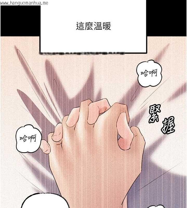 韩国漫画岳母为何那样韩漫_岳母为何那样-第109话-不堪回首的性奴过往在线免费阅读-韩国漫画-第143张图片