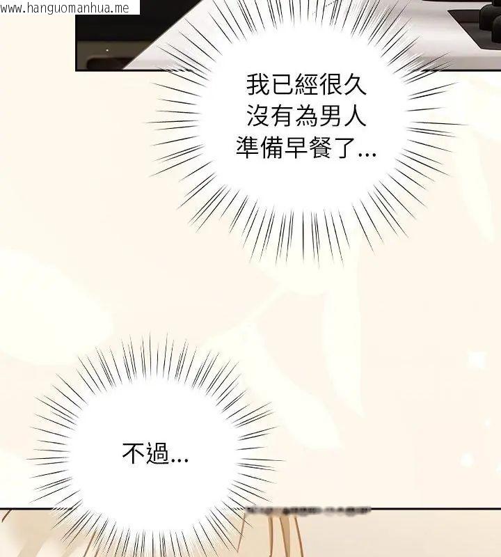 韩国漫画摸鱼生存指南/上班不要太认真韩漫_摸鱼生存指南/上班不要太认真-第55话在线免费阅读-韩国漫画-第13张图片