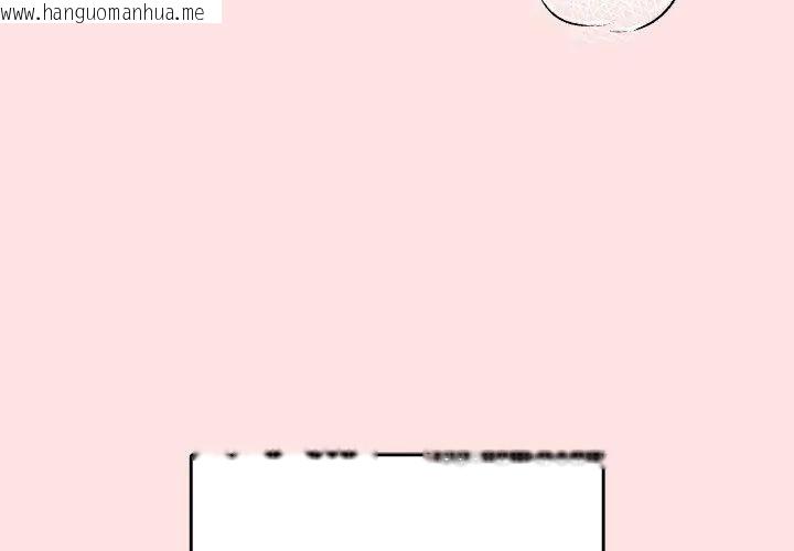韩国漫画神秘的桌游韩漫_神秘的桌游-第8话在线免费阅读-韩国漫画-第143张图片