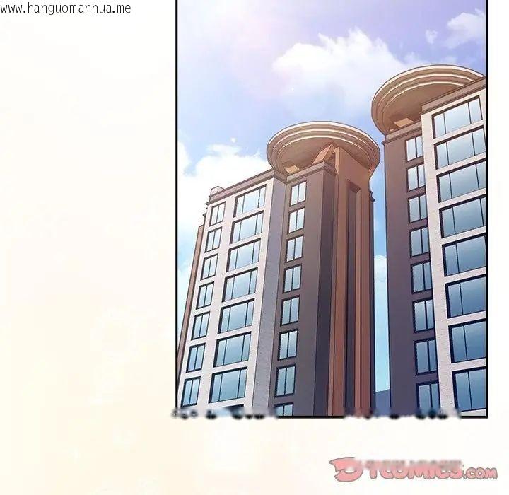 韩国漫画摸鱼生存指南/上班不要太认真韩漫_摸鱼生存指南/上班不要太认真-第55话在线免费阅读-韩国漫画-第2张图片