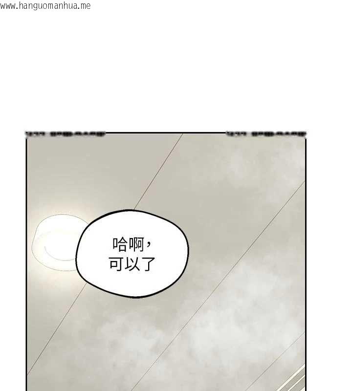 韩国漫画熟女交换计划韩漫_熟女交换计划-第76话-这样应该不会舒服才对…在线免费阅读-韩国漫画-第69张图片