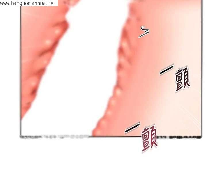 韩国漫画熟女交换计划韩漫_熟女交换计划-第76话-这样应该不会舒服才对…在线免费阅读-韩国漫画-第134张图片