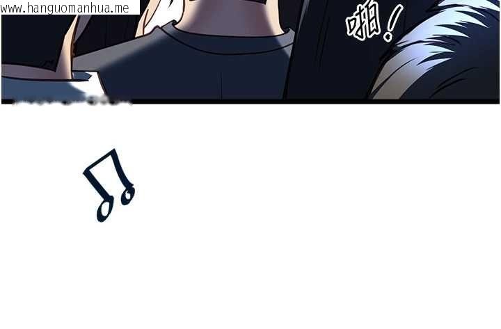 韩国漫画女友不能说的事韩漫_女友不能说的事-第19话-为了拯救荷音…在线免费阅读-韩国漫画-第113张图片