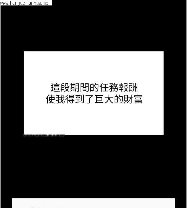 韩国漫画馆长是大野狼韩漫_馆长是大野狼-第25话-可以安慰我吗?在线免费阅读-韩国漫画-第3张图片