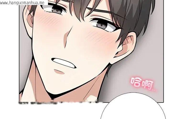 韩国漫画与爸爸的情妇共处一室韩漫_与爸爸的情妇共处一室-第8话在线免费阅读-韩国漫画-第50张图片