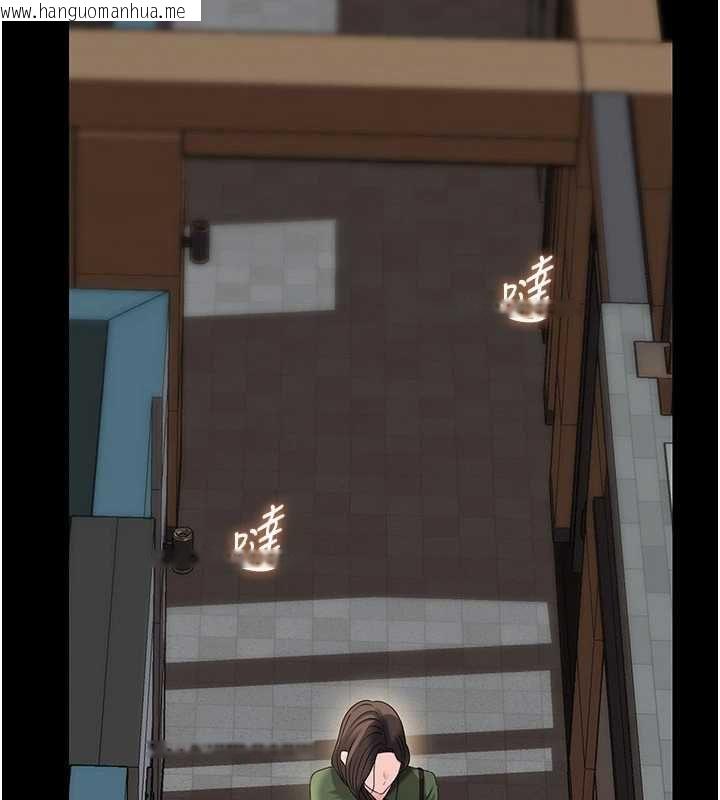韩国漫画岳母为何那样韩漫_岳母为何那样-第109话-不堪回首的性奴过往在线免费阅读-韩国漫画-第101张图片