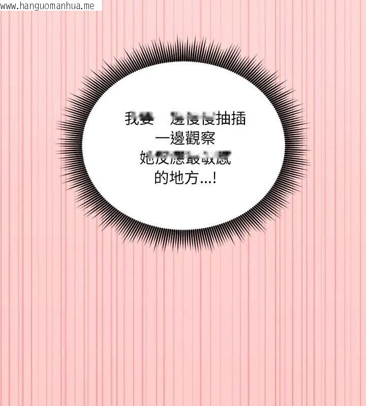 韩国漫画神秘的桌游韩漫_神秘的桌游-第8话在线免费阅读-韩国漫画-第178张图片