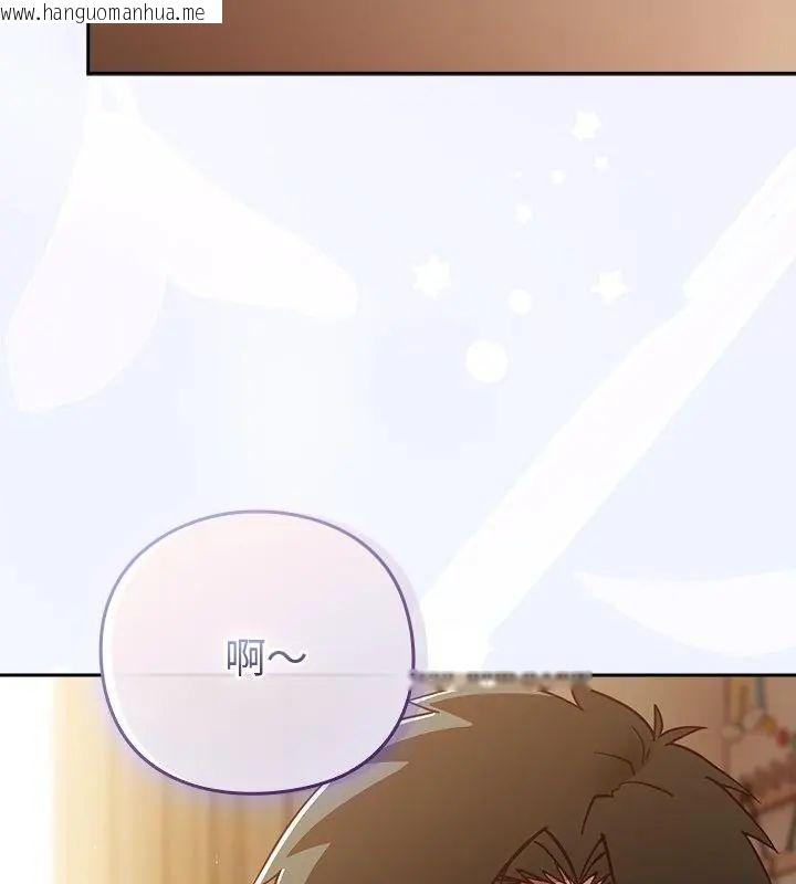 韩国漫画摸鱼生存指南/上班不要太认真韩漫_摸鱼生存指南/上班不要太认真-第55话在线免费阅读-韩国漫画-第163张图片