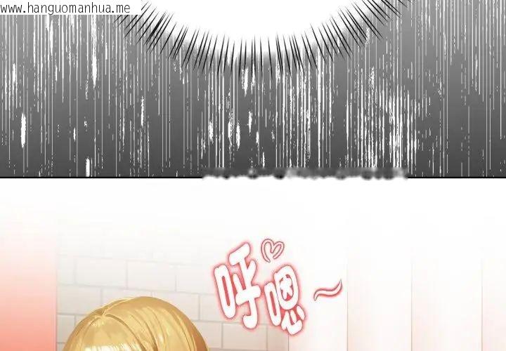 韩国漫画魔法刺青店韩漫_魔法刺青店-第7话在线免费阅读-韩国漫画-第20张图片