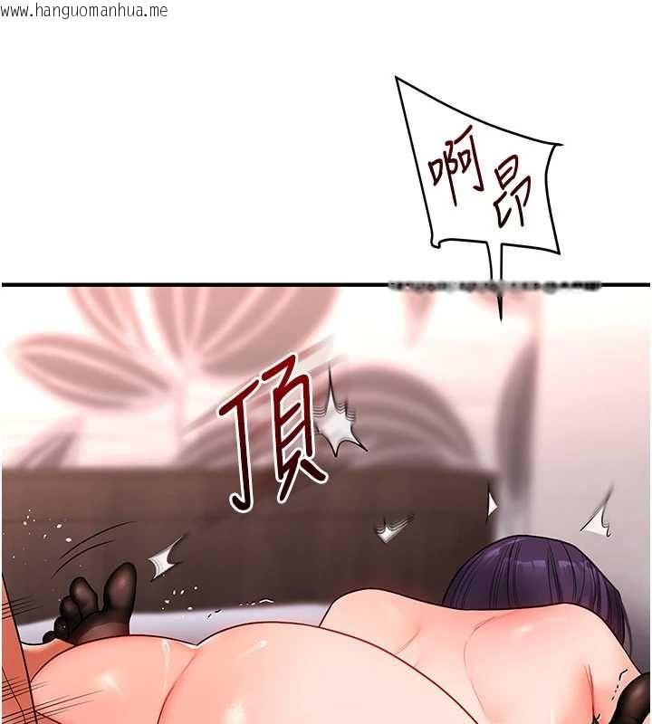 韩国漫画玩转学姐韩漫_玩转学姐-第115话-小鲜肉精华新鲜直送在线免费阅读-韩国漫画-第104张图片