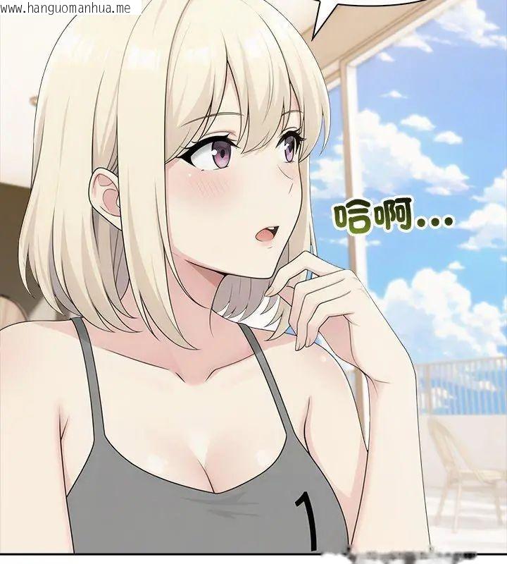 韩国漫画夫妇游戏/夫妇挑战赛韩漫_夫妇游戏/夫妇挑战赛-第83话在线免费阅读-韩国漫画-第93张图片