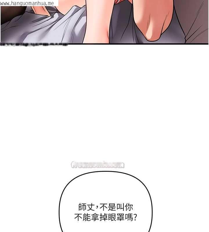 韩国漫画玩转学姐韩漫_玩转学姐-第115话-小鲜肉精华新鲜直送在线免费阅读-韩国漫画-第150张图片