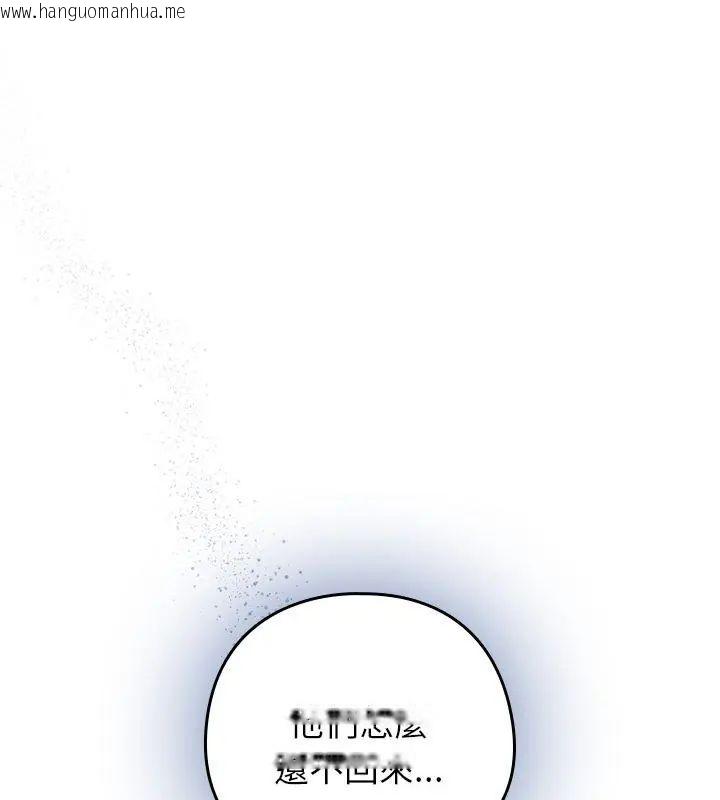 韩国漫画下班后的例行恋爱/下班后的秘密关系韩漫_下班后的例行恋爱/下班后的秘密关系-第112话在线免费阅读-韩国漫画-第66张图片