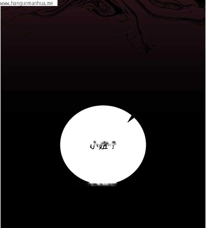 韩国漫画猎艳管理员韩漫_猎艳管理员-第47话-原来妳有这么变态的癖好在线免费阅读-韩国漫画-第121张图片