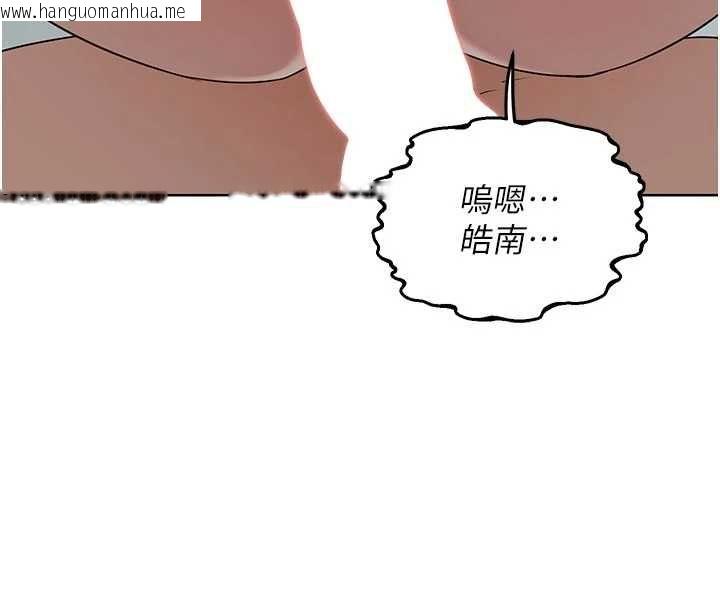 韩国漫画熟女交换计划韩漫_熟女交换计划-第76话-这样应该不会舒服才对…在线免费阅读-韩国漫画-第112张图片