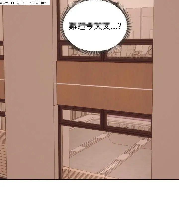 韩国漫画老婆卷款潜逃后韩漫_老婆卷款潜逃后-第64话在线免费阅读-韩国漫画-第66张图片