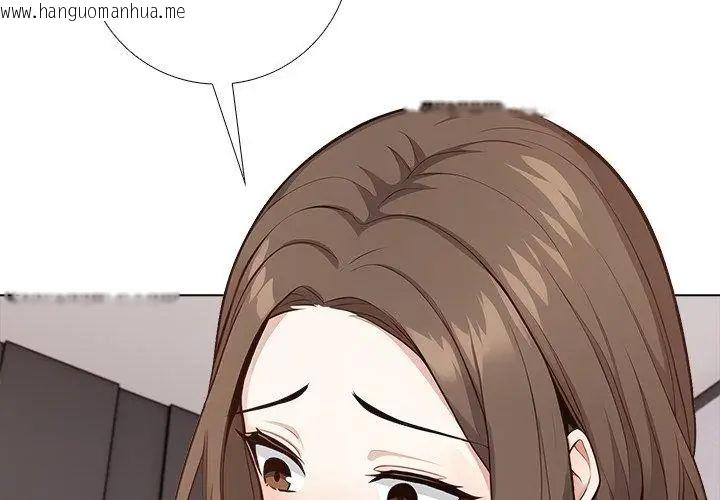 韩国漫画与爸爸的情妇共处一室韩漫_与爸爸的情妇共处一室-第8话在线免费阅读-韩国漫画-第26张图片
