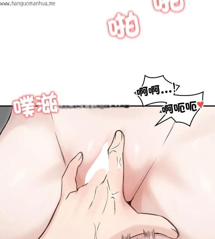 韩国漫画老婆卷款潜逃后韩漫_老婆卷款潜逃后-第64话在线免费阅读-韩国漫画-第106张图片