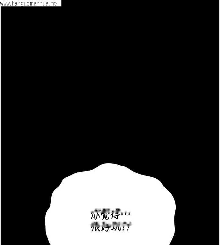 韩国漫画猎艳管理员韩漫_猎艳管理员-第47话-原来妳有这么变态的癖好在线免费阅读-韩国漫画-第73张图片