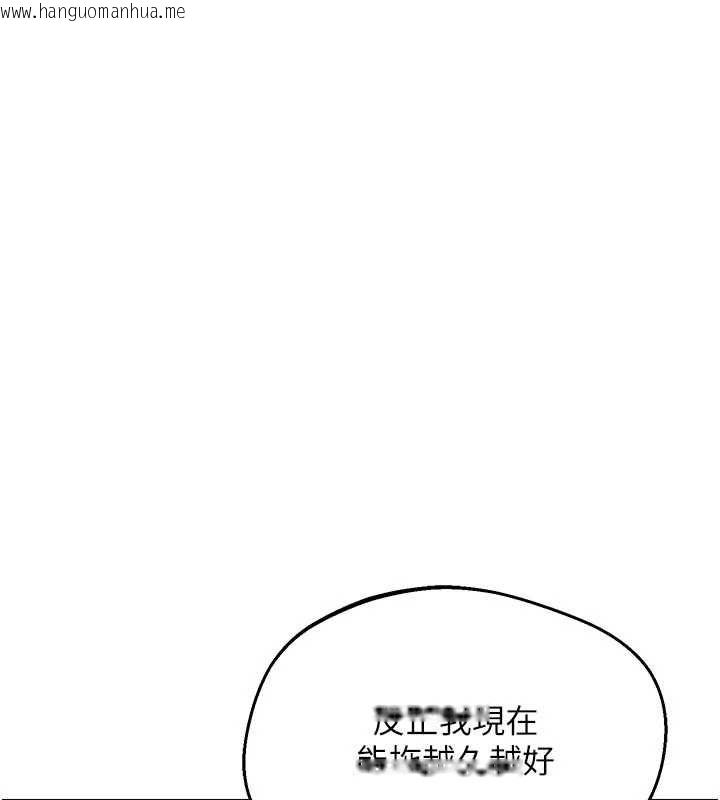 韩国漫画熟女交换计划韩漫_熟女交换计划-第76话-这样应该不会舒服才对…在线免费阅读-韩国漫画-第93张图片