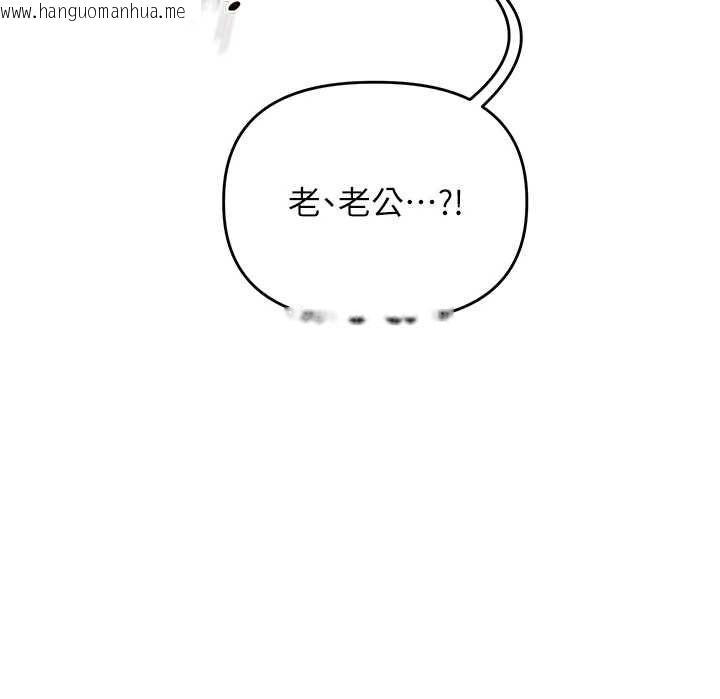 韩国漫画玩转学姐韩漫_玩转学姐-第115话-小鲜肉精华新鲜直送在线免费阅读-韩国漫画-第23张图片