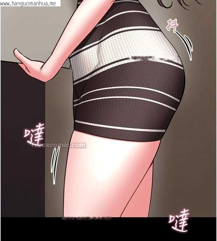 韩国漫画馆长是大野狼韩漫_馆长是大野狼-第25话-可以安慰我吗?在线免费阅读-韩国漫画-第45张图片