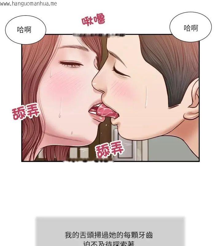 韩国漫画我的初体验韩漫_我的初体验-第17话在线免费阅读-韩国漫画-第40张图片