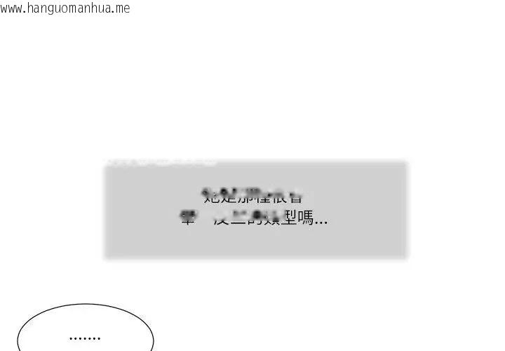 韩国漫画我的初体验韩漫_我的初体验-第17话在线免费阅读-韩国漫画-第68张图片