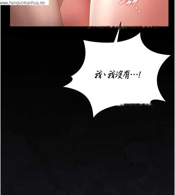 韩国漫画猎艳管理员韩漫_猎艳管理员-第47话-原来妳有这么变态的癖好在线免费阅读-韩国漫画-第12张图片