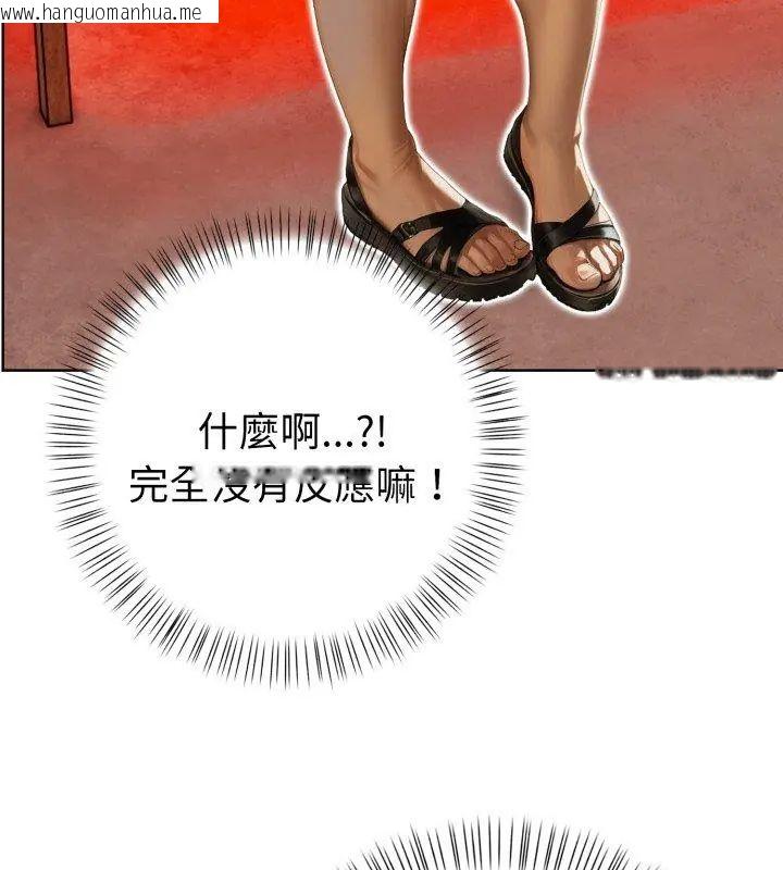 韩国漫画魔法刺青店韩漫_魔法刺青店-第7话在线免费阅读-韩国漫画-第177张图片