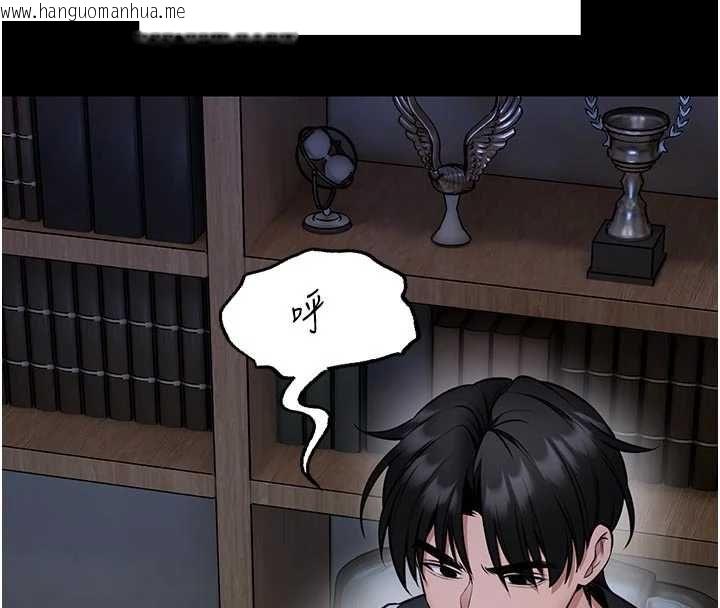 韩国漫画馆长是大野狼韩漫_馆长是大野狼-第25话-可以安慰我吗?在线免费阅读-韩国漫画-第8张图片