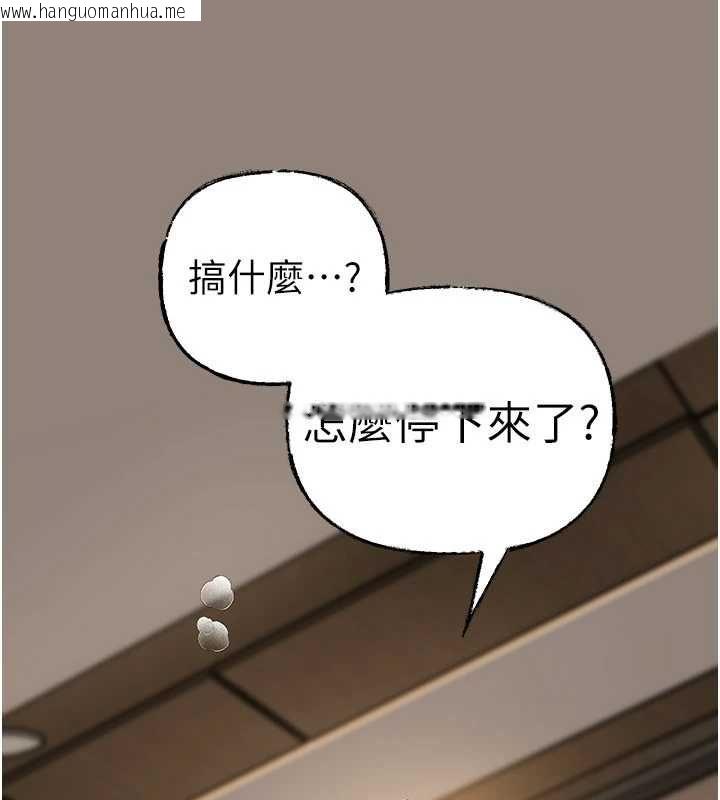 韩国漫画岳母为何那样韩漫_岳母为何那样-第109话-不堪回首的性奴过往在线免费阅读-韩国漫画-第24张图片