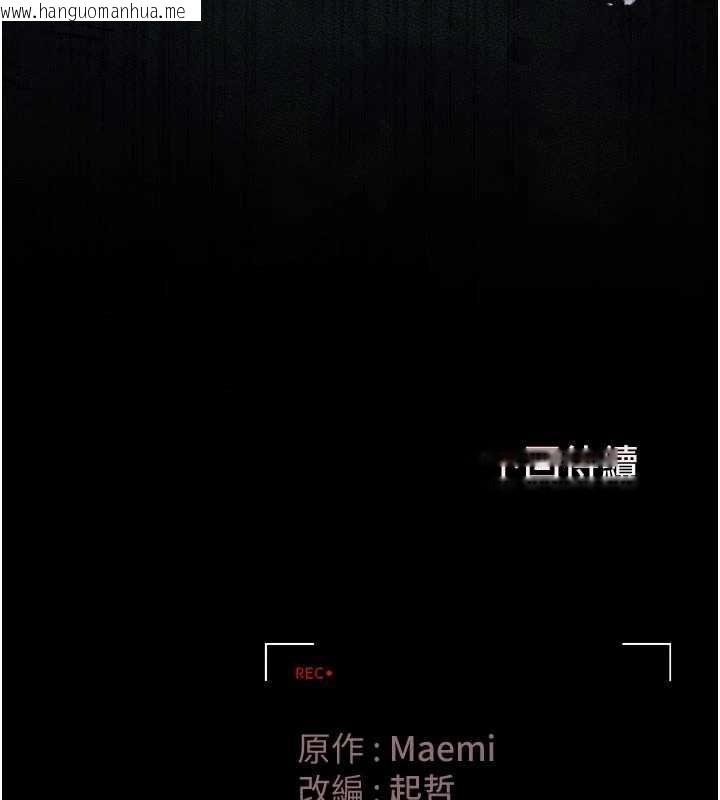 韩国漫画猎艳管理员韩漫_猎艳管理员-第47话-原来妳有这么变态的癖好在线免费阅读-韩国漫画-第194张图片