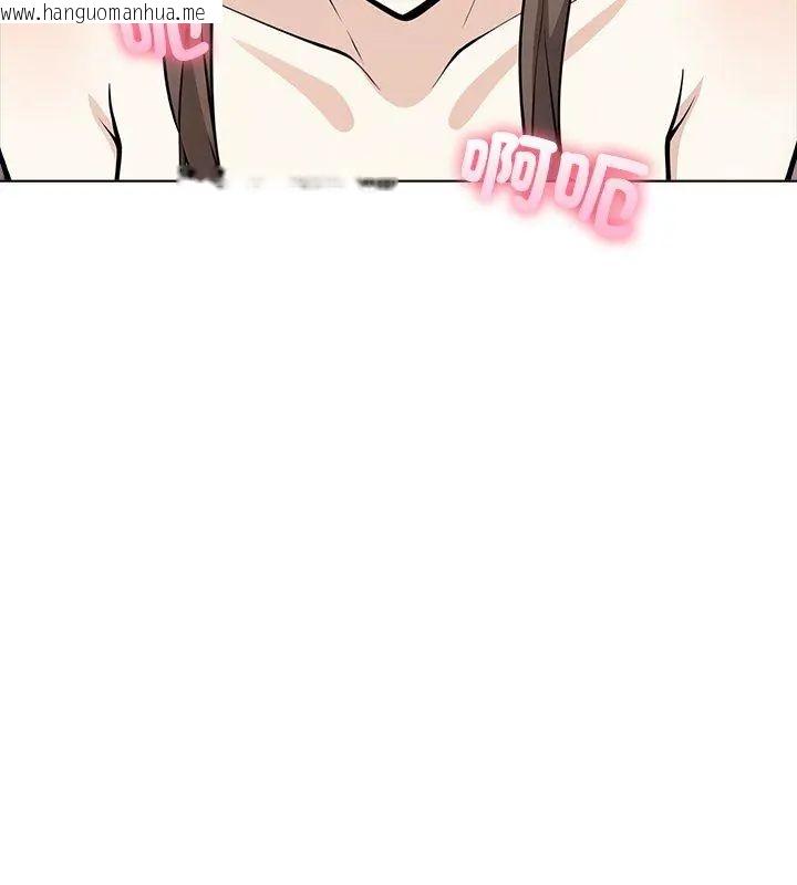 韩国漫画与爸爸的情妇共处一室韩漫_与爸爸的情妇共处一室-第8话在线免费阅读-韩国漫画-第39张图片