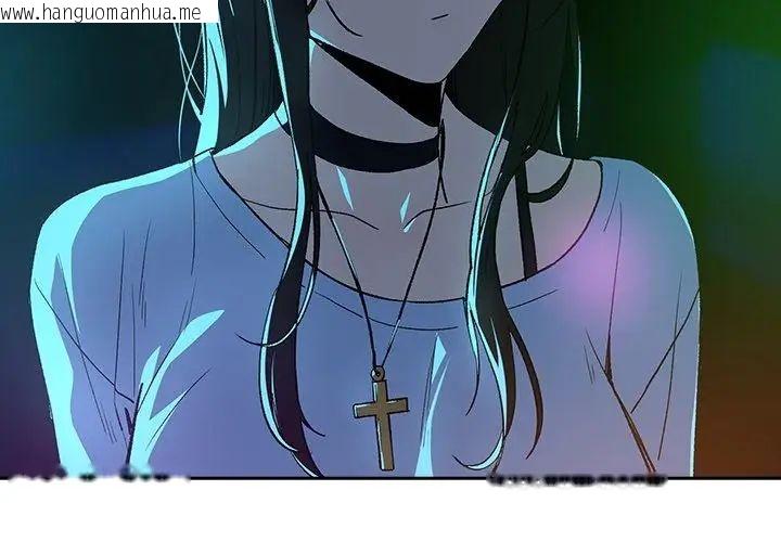 韩国漫画下班后的例行恋爱/下班后的秘密关系韩漫_下班后的例行恋爱/下班后的秘密关系-第112话在线免费阅读-韩国漫画-第65张图片